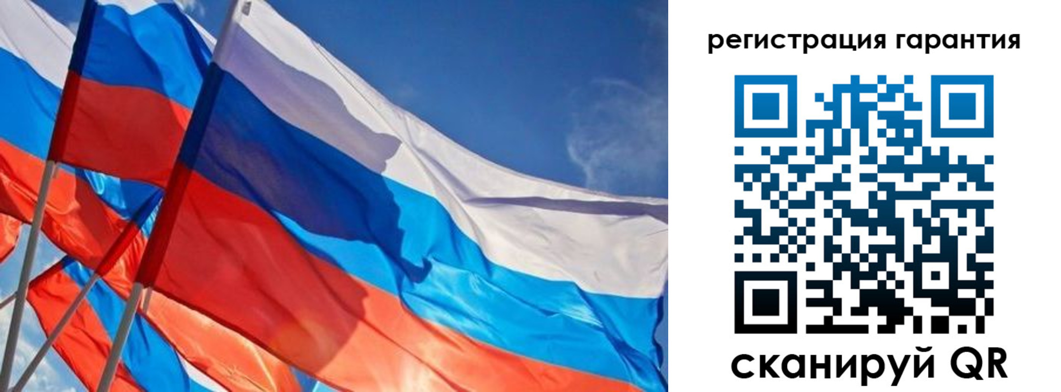 регистрация для школы в Боготоле